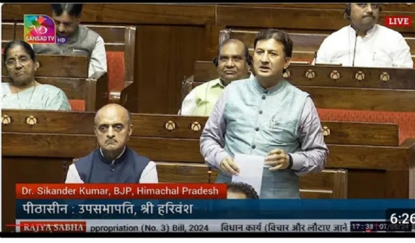 राज्यसभा सांसद डॉ. सिकंदर कुमार