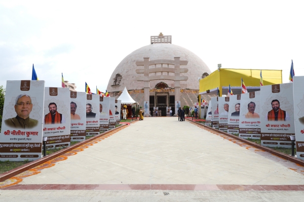 बौद्ध सम्यक स्तूप और संग्राहालय की भव्य फोटो