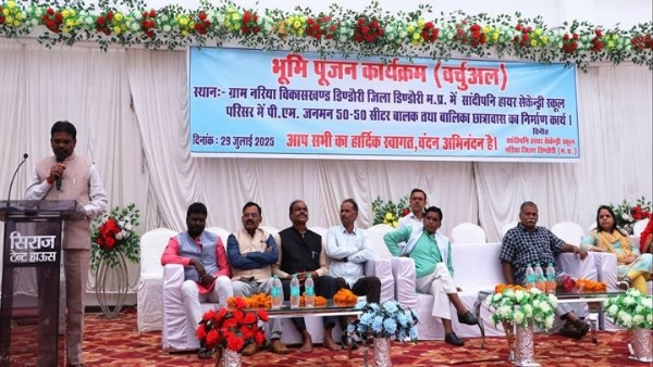 डिंडौरीः सांदीपनि विद्यालय में पीएम जनमन योजना के तहत 50-50 सीटों वाले छात्रावासों का हुआ भूमिपूजन