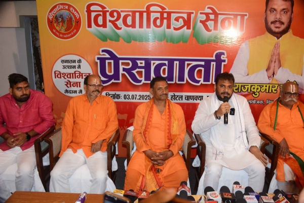 विश्वामित्र सेना के संयोजक राजकुमार का संवाददाता सम्म्मेलन