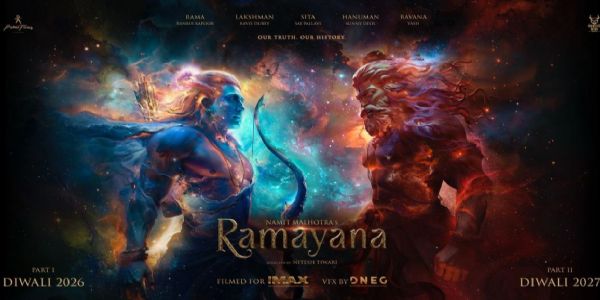 रामायण