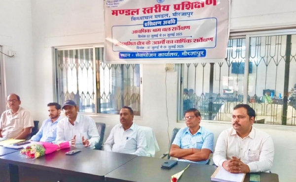 क्षेत्रीय सेवायोजन कार्यालय में आयोजित प्रशिक्षण कार्यक्रम।