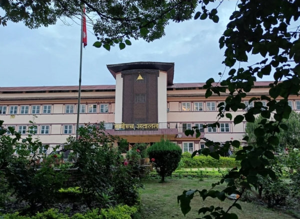सुप्रीम कोर्ट नेपाल