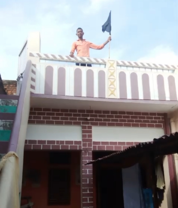 ब्राम्हण समाज के घर पर लगा काला झंडा