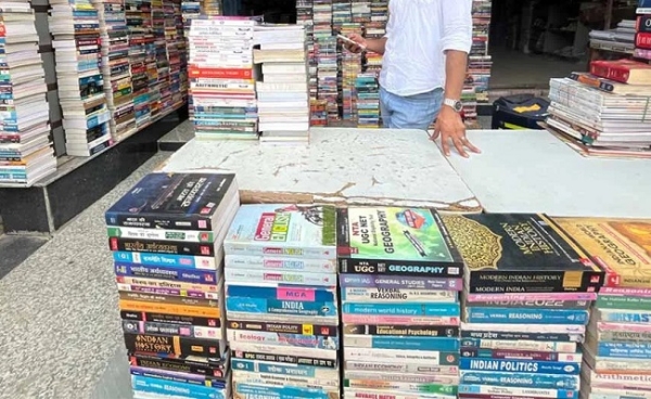 राष्ट्रीय पुस्तक न्यास का रीडिंग केन्द्र