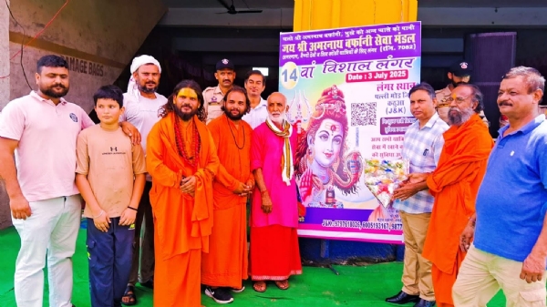 14th Shri Amarnathji Langar started at Palli Mor in Kathua