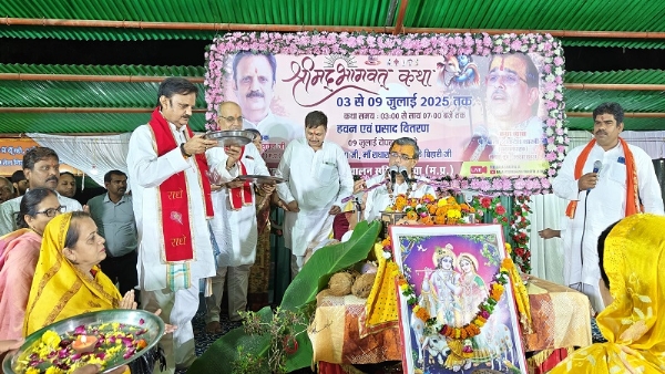 श्रीमद्भागवत कथा में शामिल हुए शुक्ल