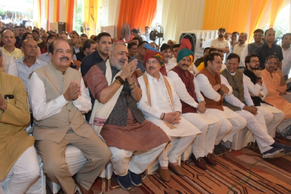 कार्यक्रम