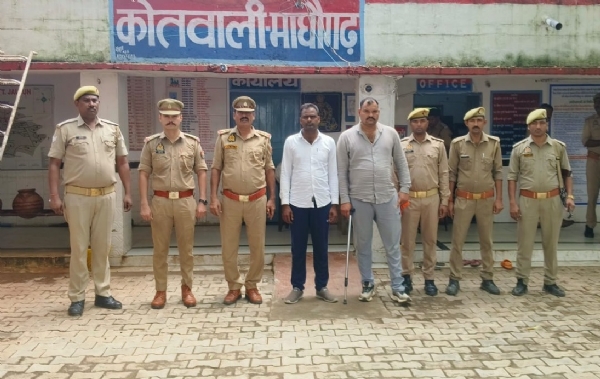 आरोपी