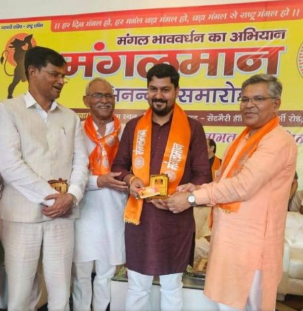 मंगलमान कार्यक्रम में प्रान्त प्रचारक कौशल