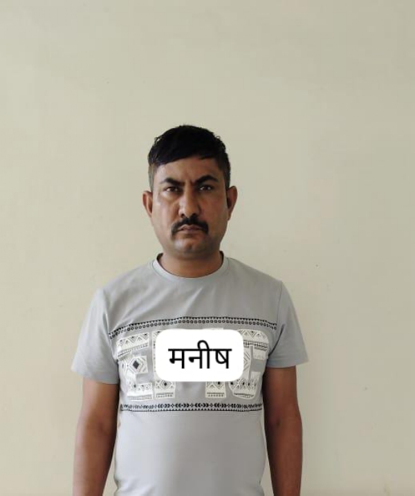 मादक पदार्थो की विक्री मामले में हरियाणा से गिरफ्तार पचास हजार के इनामी का छाया चित्र