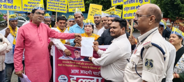 कोरबा : आम आदमी पार्टी ने बिजली दर वृद्धि के खिलाफ ज्ञापन सौंपा, आंदोलन की चेतावनी