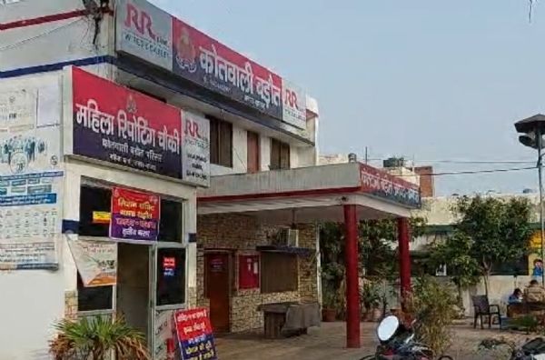 बडौत कोतवाली स्टेबलिश फोटो