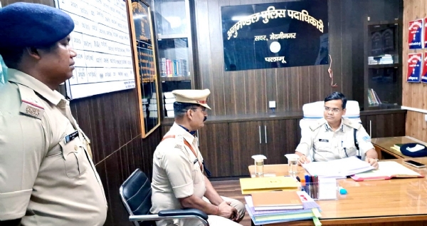 निरीक्षण करते जोनल आइजी
