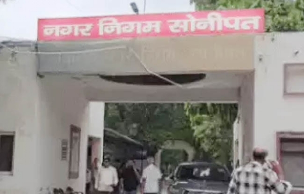 सोनीपत: नगर निगम   का कार्यालय