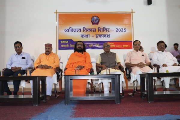 कार्यक्रम में बैठे अतिथिगण