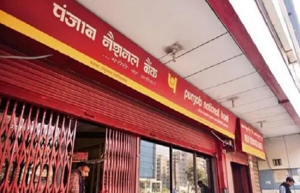 पीएनबी के लोगो का प्रतीकात्‍मक चित्र