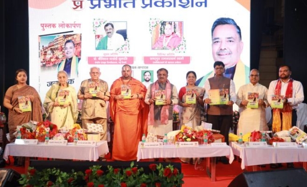 पुस्तक का विमोचन करते मंचस्थ अतिथि