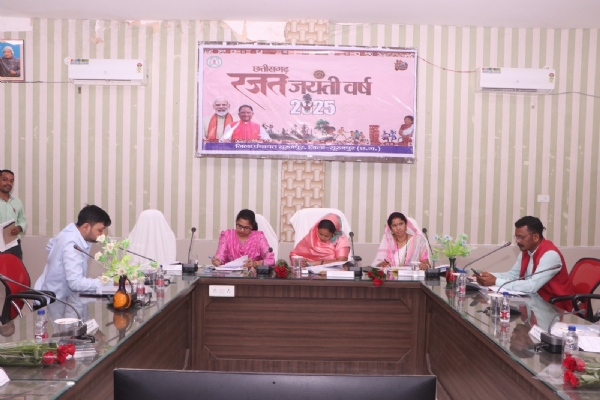 सूरजपुर जिला पंचायत।