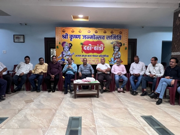 दही हांडी प्रतियोगिता को लेकर जानकारी देते समिति के सदस्‍य