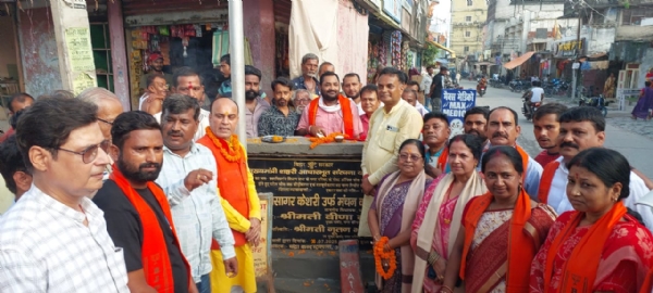 अररिया फोटो:विधायक शिलान्यास करते