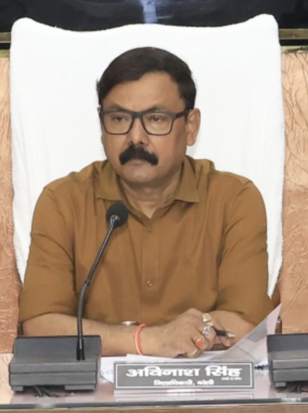 ज़िलाधिकारी अविनाश सिंह