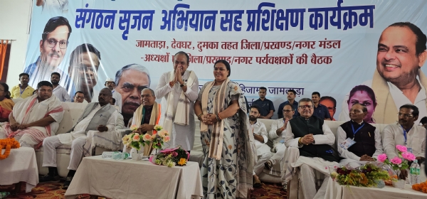 कांग्रेस के प्रशिक्षण कार्यक्रम की तस्‍वीर