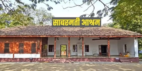इतिहास के पन्नों में 31 जुलाई: जब गांधीजी ने छोड़ा साबरमती आश्रम