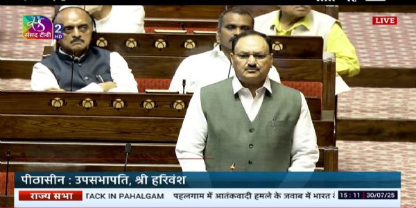 जेपी नड्डा ने तत्कालीन संप्रग सरकार पर आतंकवाद से निपटने में ढिलाई बरतने का लगाया आरोप