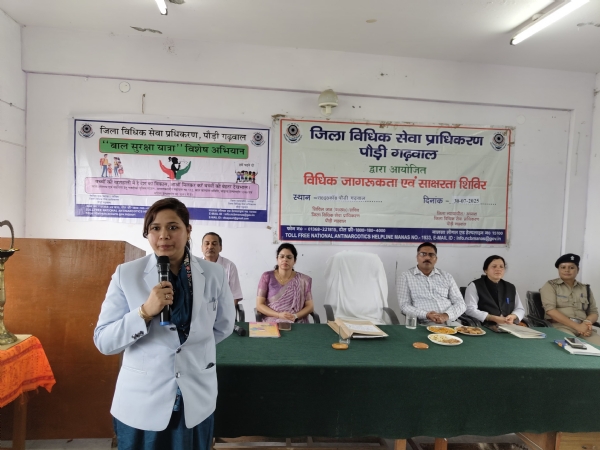 विश्व मानव तस्करी  के दिवस पर जानकारी देते जिला विधिक सेवा प्राधिकरण की सचिव