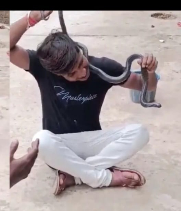 फोटो