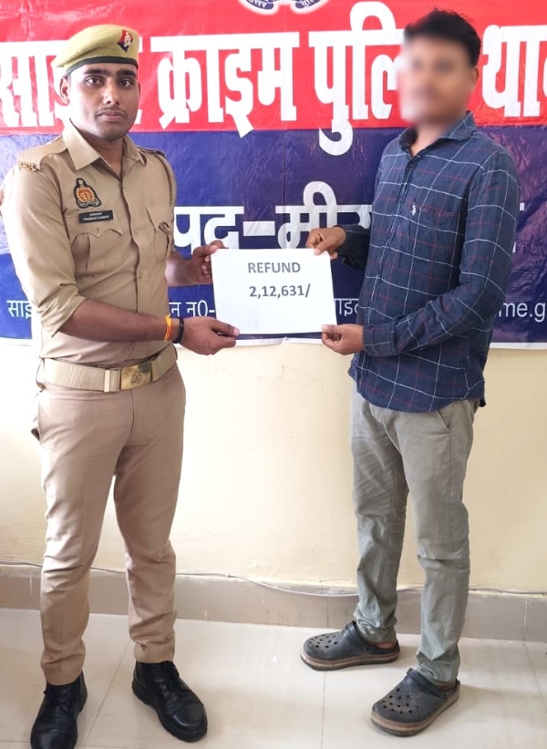 साइबर सेल के साथ पीड़ित।