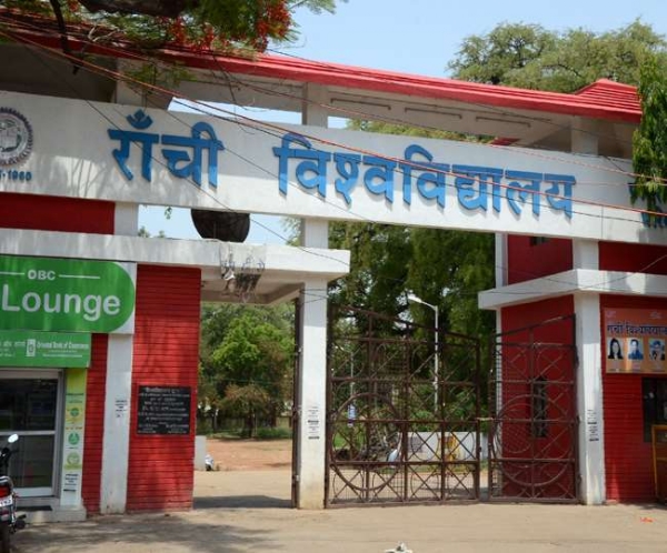 रांची विवि की फाइल फोटो