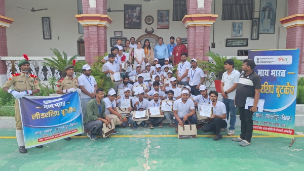 माय भारत द्वारा आयोजित तीन दिवसीय प्रशिक्षण कार्यक्रम का हुआ समापन