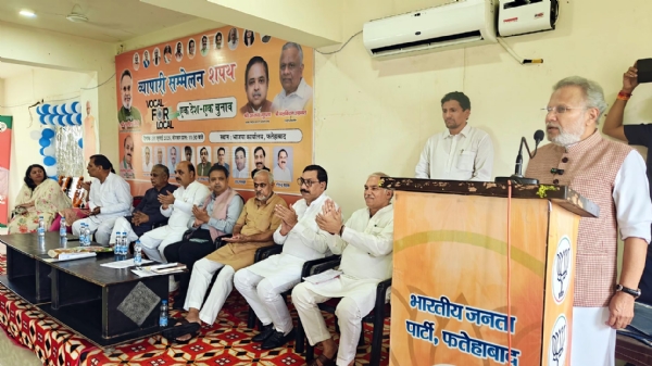 फतेहाबाद। बीजेपी जिला कार्यालय में आयोजित सम्मेलन को संबोधित करते राष्ट्रीय व्यापारी कल्याण बोर्ड के चेयरमैन सुनील सिंघी व उपस्थित कार्यकर्ता।