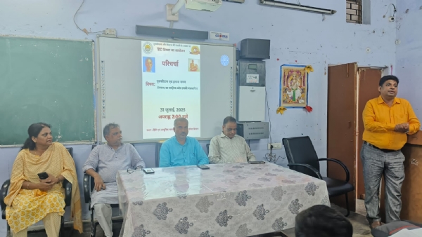 प्रेमचंद और तुलसी जयंती पर संगोष्ठी का आयोजन*