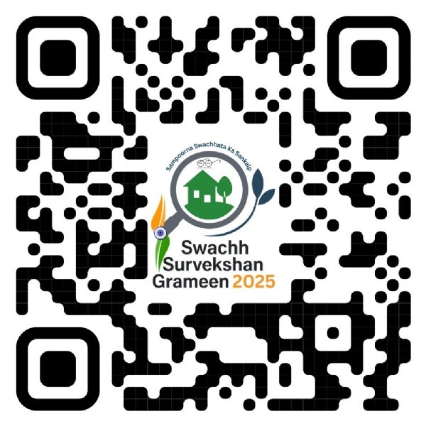 फीडबैक देने के लिए QR कोड