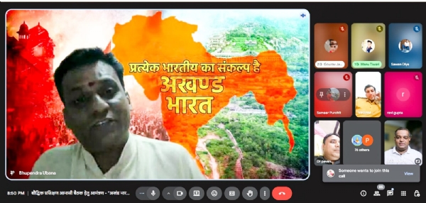 अखंड भारत का स्वप्न बने हर राष्ट्रभक्त की प्रेरणा : भूपेन्द्र उबाना