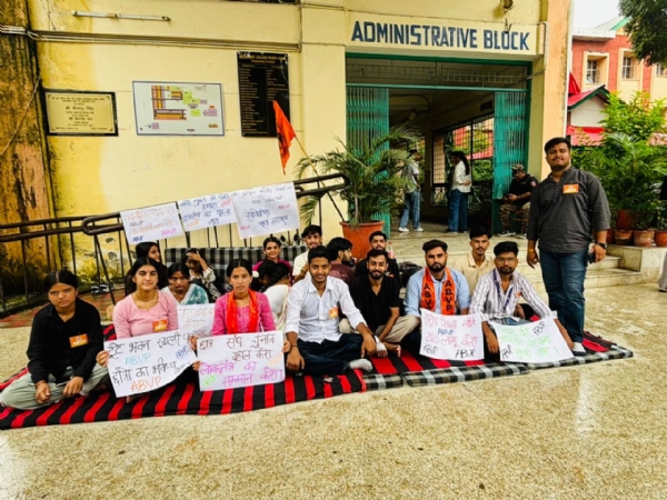 अखिल भारतीय विद्यार्थी परिषद - पांवटा इकाई 30 जुलाई दोपहर 1:00 बजे से लेकर 31 जुलाई दोपहर 1:00 बजे तक 24 घंटे की सांकेतिक भूख हड़ताल का आयोजन