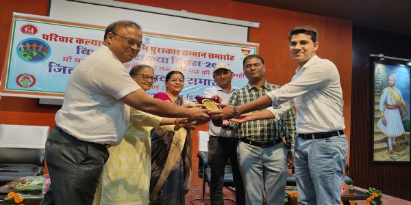 विश्व जनसंख्या दिवस: उल्लेखनीय कार्य करने वाले संस्थान व कार्मिक पुरस्कृत-सम्मानित