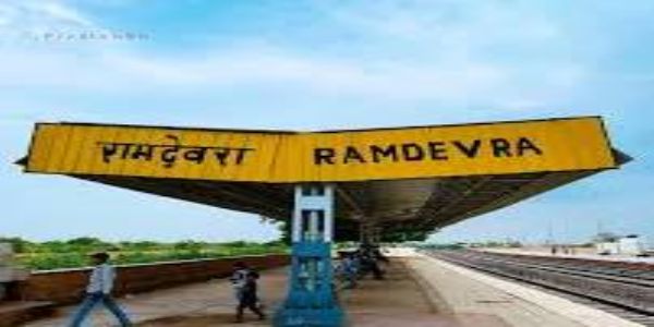जोधपुर-रामदेवरा मेला स्पेशल ट्रेन शुक्रवार से : सात सितंबर तक ट्रेन करेगी कुल 38 ट्रिप