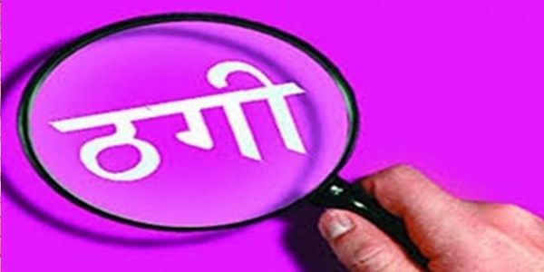 राजस्थान पुलिस की साइबर स्लेवरी पर बड़ी चेतावनी: विदेश में नौकरी के नाम पर बन सकते हैं साइबर गुलाम