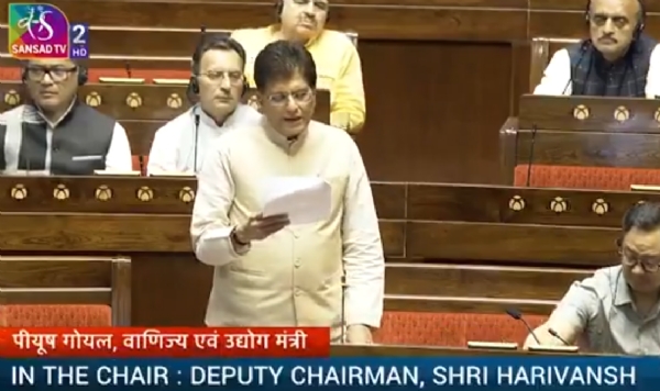 राज्यसभा में पीयूष गोयल