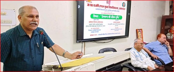 सम्बोधित करते प्रो जितेंद्र श्रीवास्तव