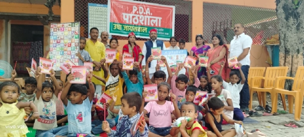 समाजवादी पाठशाला  में बच्चों को पढ़ते हुए सपा नेता