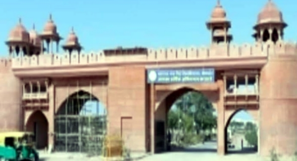पहल और प्रयासों से एमजीएसयू में विद्यार्थियों-कार्मिकों के लिए शहरी आयुष्मान आरोग्य मंदिर हुआ स्वीकृत
