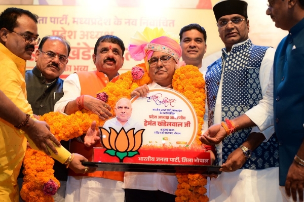 भोपाल द्वारा आयोजित स्वागत समारोह