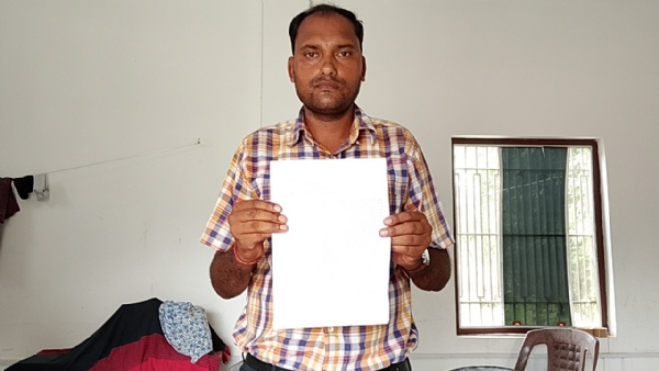 अररिया फोटो:पीड़ित आवेदन के साथ