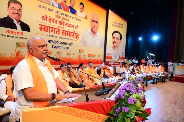 भोपाल द्वारा आयोजित स्वागत समारोह