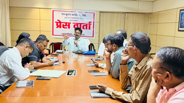 पत्र सूचना कार्यालय का वार्तालाप कायक्रम शनिवार को समाहरणालय में